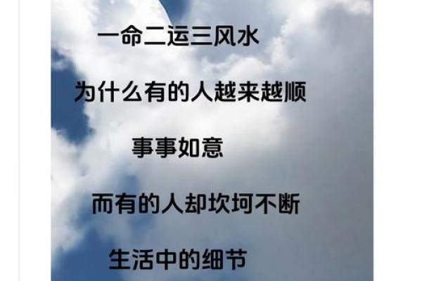 探索风水奥秘,提升自我能量与运气 探索风水奥秘,提升自我能量与运气