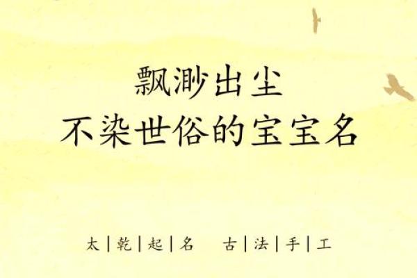 适合冬天出生鸡年女宝宝的优雅名字推荐 适合冬天出生鸡年女宝宝的优雅名字推荐
