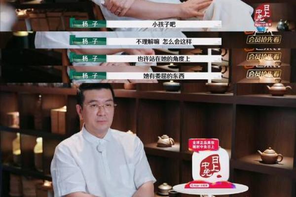 警惕!八字病的存在可能正在悄悄改变你的人生轨迹 警惕!八字病的存在可能正在悄悄改变你的人生轨迹
