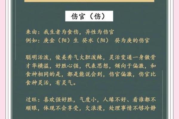 生辰八字与五行关系揭秘,如何通过八字分析命运运势 生辰八字与五行关系揭秘,如何通过八字分析命运运势