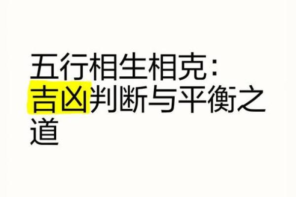 青蛙与五行的神秘关系，解读自然中的平衡之道