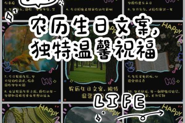 你的农历生日是不是神仙级别的?揭秘特殊日子的由来 你的农历生日是不是神仙级别的?揭秘特殊日子的由来