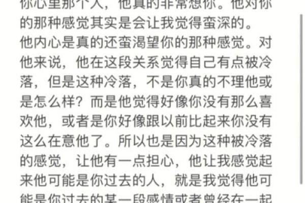 射手座未来一周运程:财运与健康的关键时刻 射手座未来一周运程:财运与健康的关键时刻