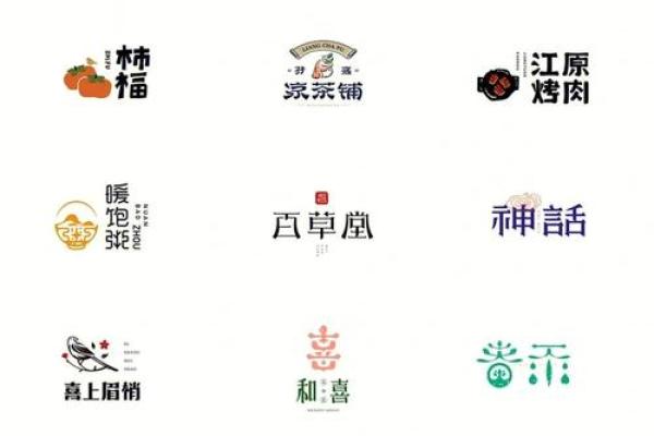 个性化命名,提升公司品牌识别度 个性化命名,提升公司品牌识别度