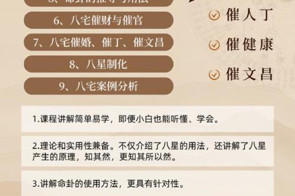 宅心风水如何影响家庭和谐与运势 宅心风水如何影响家庭和谐与运势