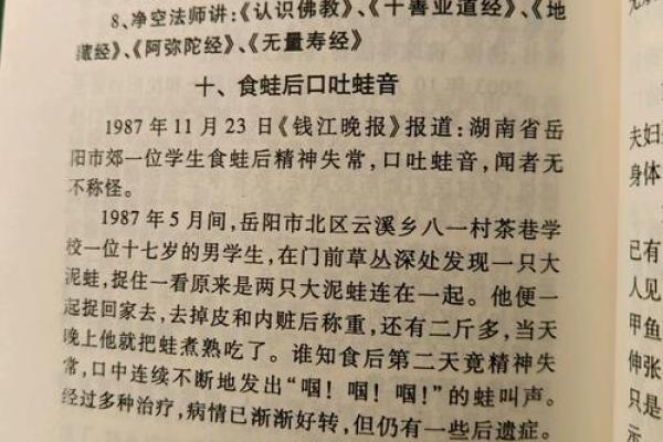 揭秘1962年万年历：百年一遇的珍藏秘宝