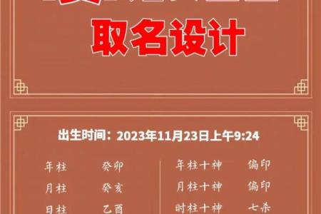 给姓贾的男宝宝起名字的创意与建议
