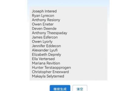 他的名字怎么用英语正确说