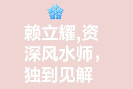 提升工作效率，龙岗风水大师为你指引方向