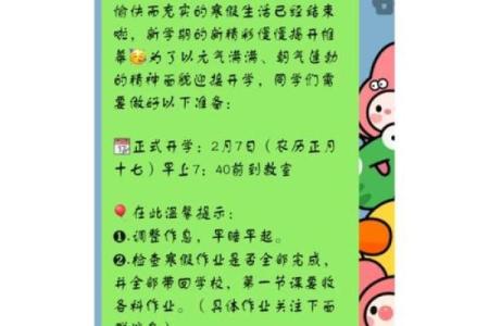 农历假日如何过得更充实？这些活动安排满分