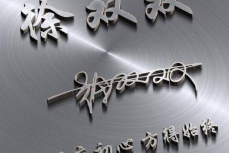 如何通过微信头像名字展现个性魅力