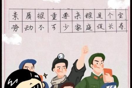 探索长寿背后的秘密与智慧