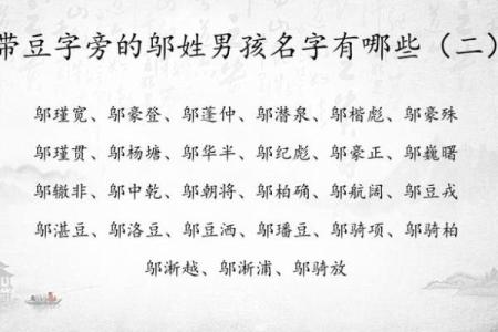 纪姓宝宝命名：创意与传统的完美结合