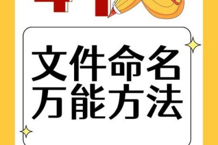建筑土石方公司名称创意推荐与命名策略分析
