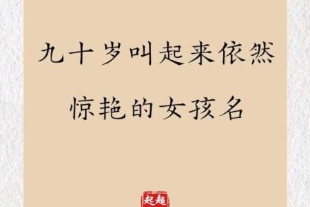 陶姓猴宝宝起名宝典：如何为宝宝选择一个独特又有寓意的名字