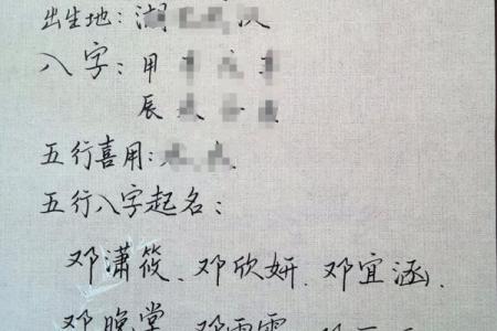 邓姓女孩宝宝起名指南：为她选个有意义的名字