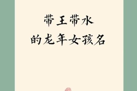 如何为缺水宝宝起一个寓意深远的名字