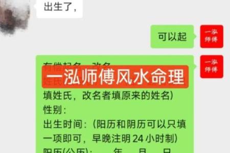 红笔写名字是否有不吉利的说法