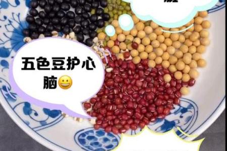 五行养脏粥的神奇功效，你知道吗？