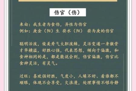生辰八字与五行关系揭秘，如何通过八字分析命运运势