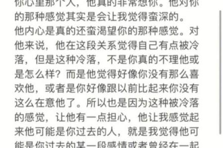 射手座未来一周运程：财运与健康的关键时刻