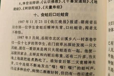 揭秘1962年万年历：百年一遇的珍藏秘宝