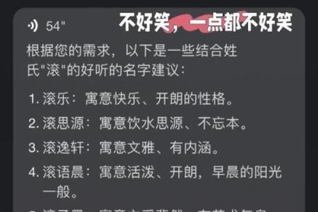 父母如何选一个既有意义又独特的宝宝名字