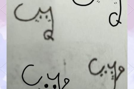 私房名字的创意灵感与命名技巧