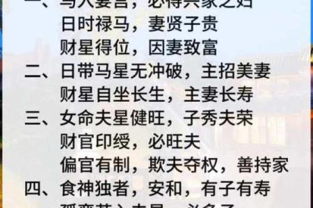 你知道八字比劫重重意味着什么吗？命运的关键就在这里