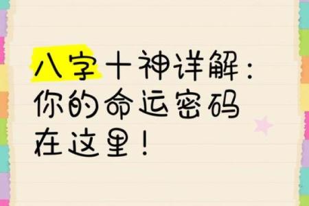 父亲八字中的命运密码，你了解过吗？