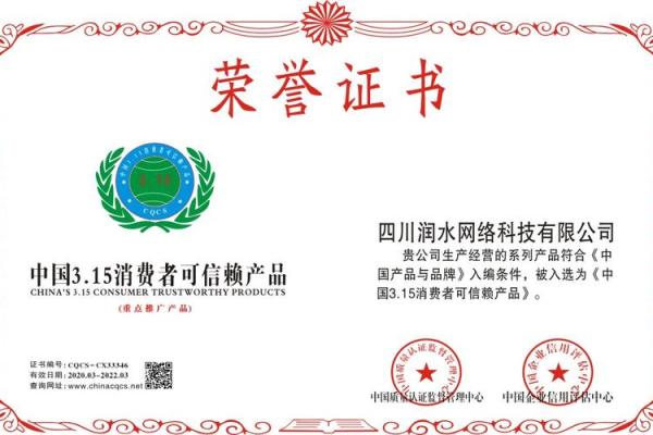 水润商贸公司名字创意大全 水润商贸公司名字创意大全