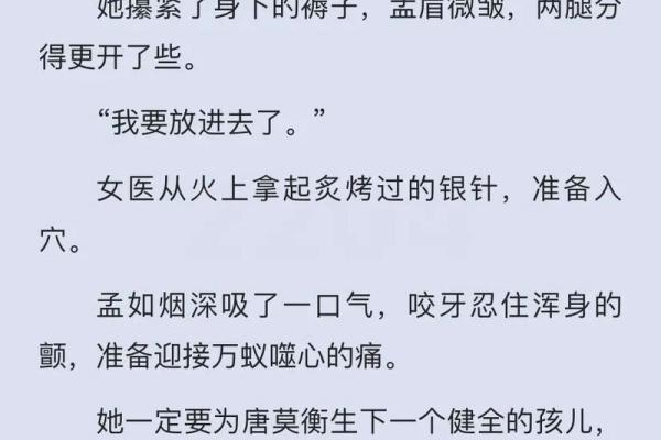 古代小说中的英雄传奇与人性探讨 古代小说中的英雄传奇与人性探讨