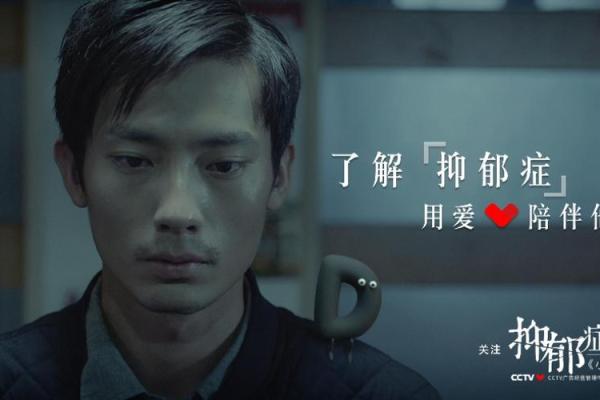 抑郁症治疗公司命名技巧与创意启示 抑郁症治疗公司命名技巧与创意启示