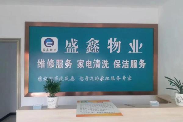为何越来越多的企业选择名盛鑫起名公司