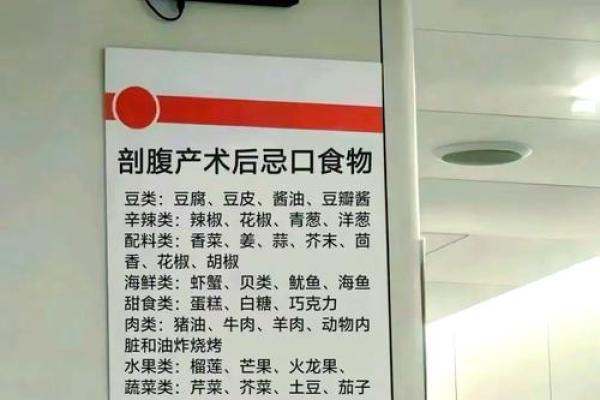 剖腹产后如何调理八字,产后恢复不再难 剖腹产后如何调理八字,产后恢复不再难