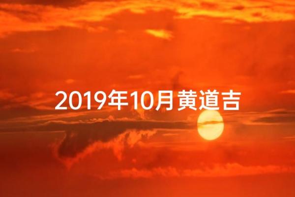 根据生辰八字挑选结婚吉日,幸福人生从此开启 根据生辰八字挑选结婚吉日,幸福人生从此开启
