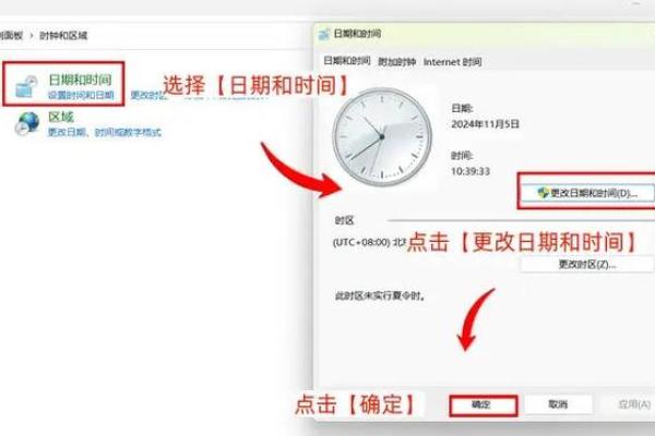 了解农历测算技巧,轻松预测未来的日期 了解农历测算技巧,轻松预测未来的日期