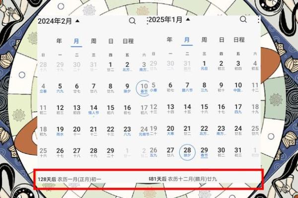 1990年农历详历:穿越时空的回忆之旅 1990年农历详历:穿越时空的回忆之旅