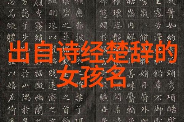 免费姓名八字打分，看看你的名字是否命中注定