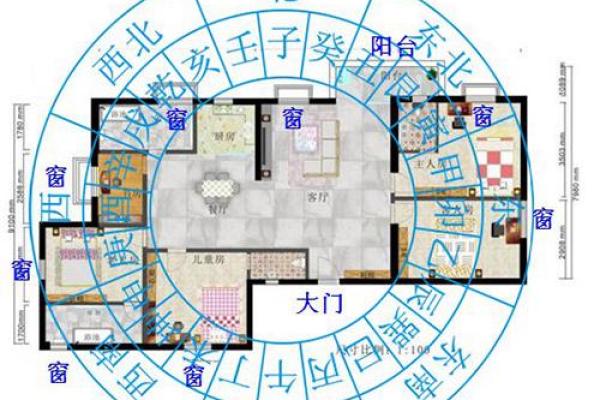 如何通过窗户风水调整提升家庭运势 如何通过窗户风水调整提升家庭运势