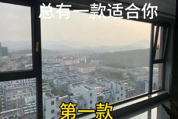 如何通过窗户风水调整提升家庭运势 如何通过窗户风水调整提升家庭运势