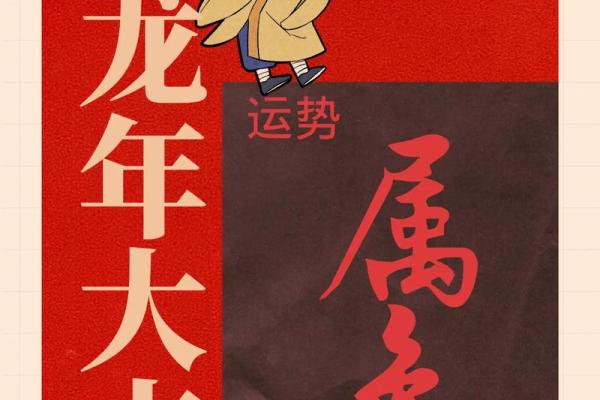 属兔人在的事业与财富运势 属兔人在的事业与财富运势