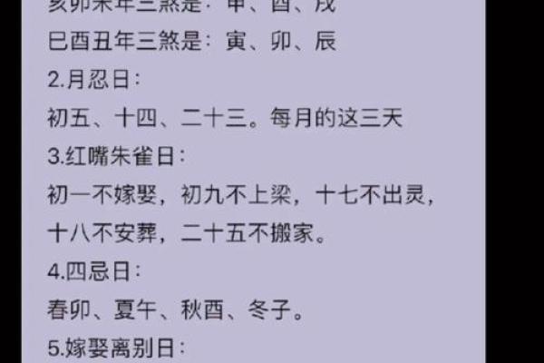 想开运?赶紧查询安大门农历吉日 想开运?赶紧查询安大门农历吉日