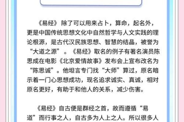 免费字在公司起名中的作用与选择技巧 免费字在公司起名中的作用与选择技巧