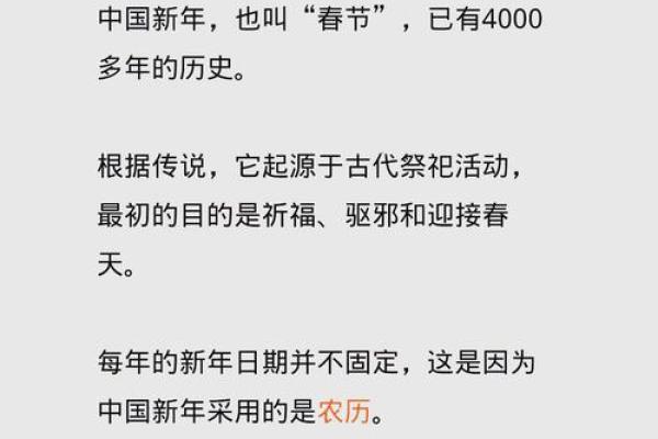 农历初你不能不知道的历史与文化 农历初你不能不知道的历史与文化