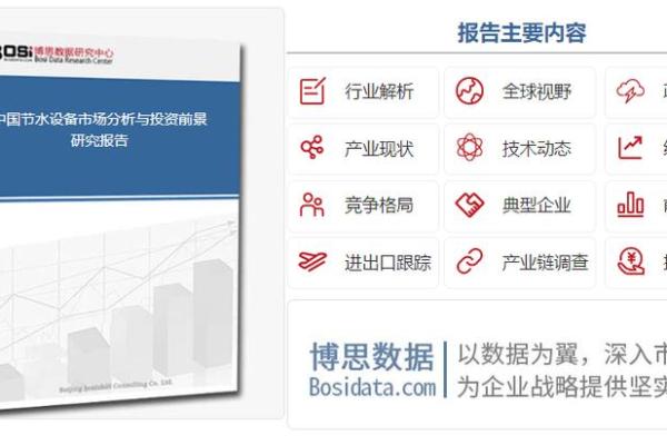 商业管理公司起名:从市场需求到品牌形象的全面考量 商业管理公司起名:从市场需求到品牌形象的全面考量