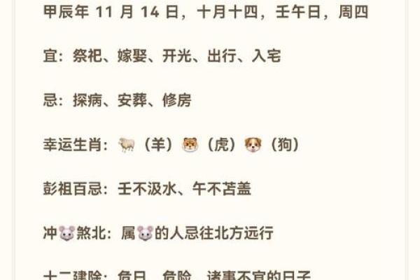 农历你知道吗？它暗藏什么玄机