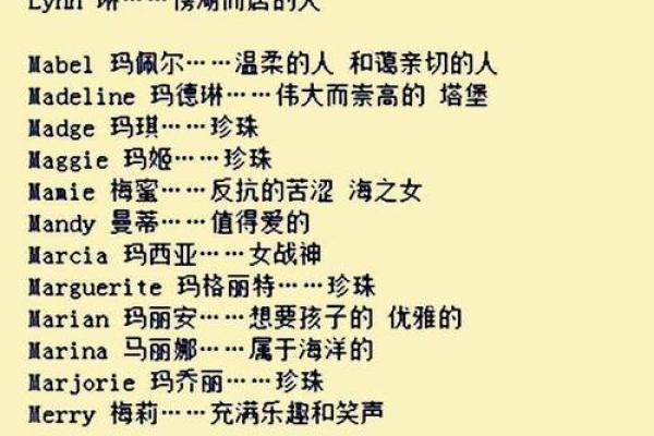 英语女孩名字大全，助你轻松命名