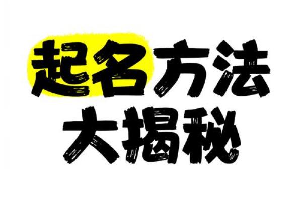 公司起名一直过不了怎么办?解决方法大公开 公司起名一直过不了怎么办?解决方法大公开