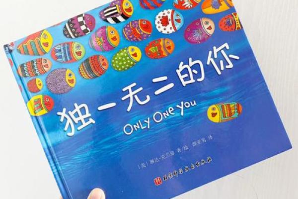 宝宝树命名指南:为你的宝宝选择一个有意义的名字 宝宝树命名指南:为你的宝宝选择一个有意义的名字